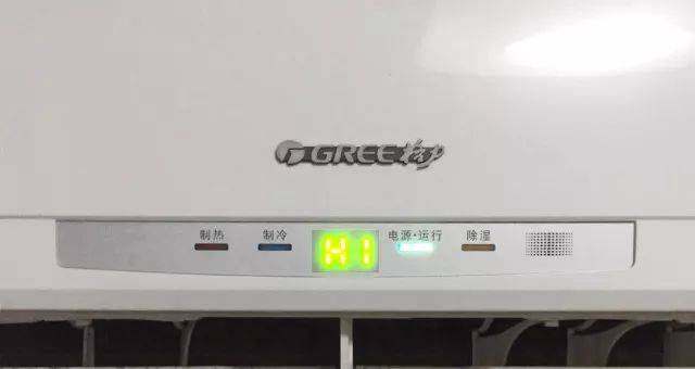 格力空調故障的維修費用是多少？如何排除故障問題？